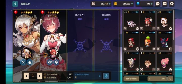 这号能玩吗？截图