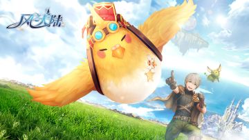 坐骑图鉴丨秋意微凉，胖宠邀你去旅行