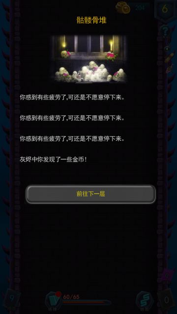 事件详解贴（全18事件已完） ——不賤萌新出品