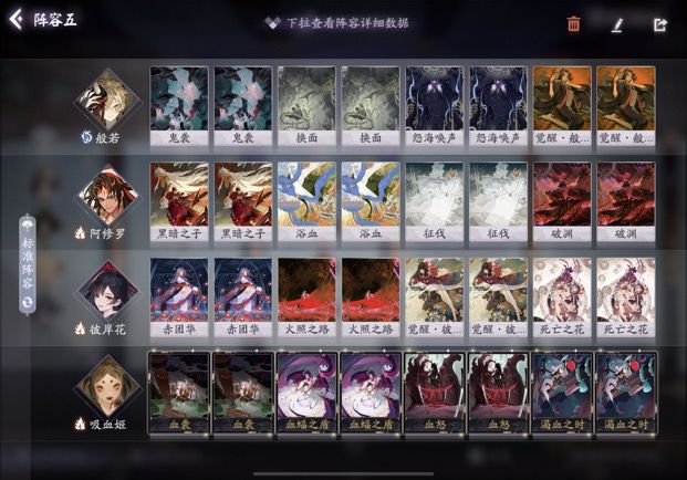 关于阿修罗（截图