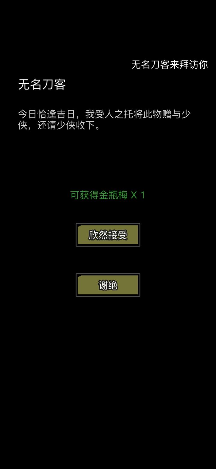 nb了截图