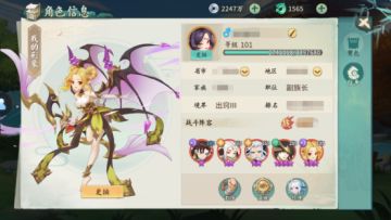 【福利活动】《轩辕剑：剑之源》竟有女装大佬？晒个人形象赢好礼！