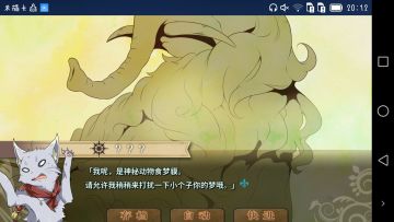 关于后续剧情的几方面设想