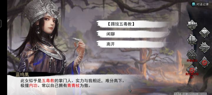 这个怎么回事?为什么邀请不了截图