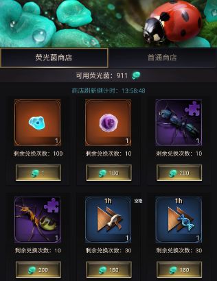 【活动爆料】放哨蚁最新情报！新玩法「地下洞穴」内容提前知~