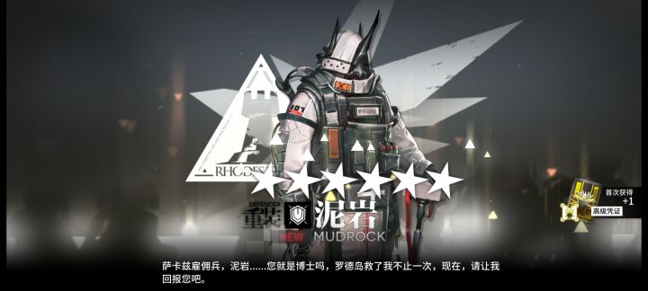 卧槽,这什么鬼运气截图