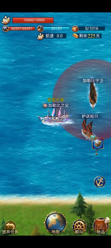 2021最新加勒比女王或探飞速刷4奖励