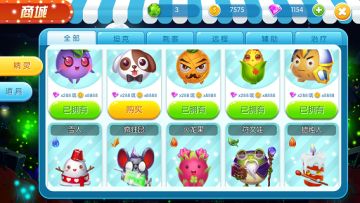 “大夜战”精灵介绍