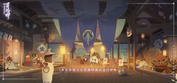 【开奖啦！】【三目的百闻趣事茶话会】【有奖~喵】