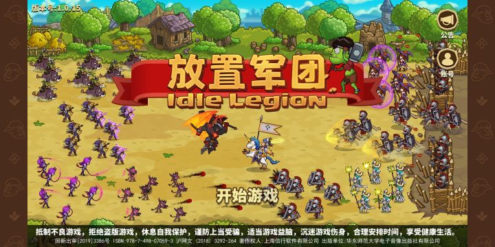 好想重打,走了好多弯路截图
