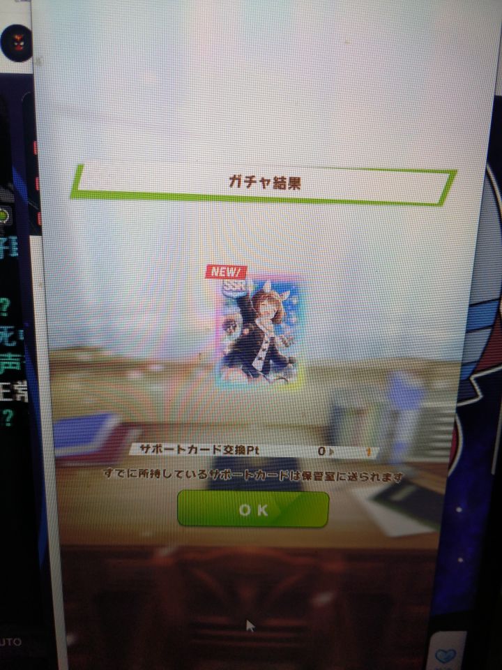 这次新支援卡我白嫖了,谢谢Cy截图