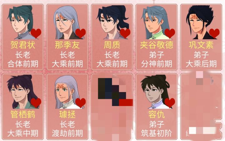 来晒一下美人们( '▿ ' )截图