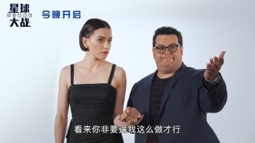 “雪宝”乔什·盖德试图从“蕾伊”黛茜·雷德利口中窃取银河系最高机密