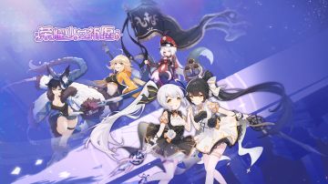 活动公告 | 【荣耀少女祈愿】活动即将开启！