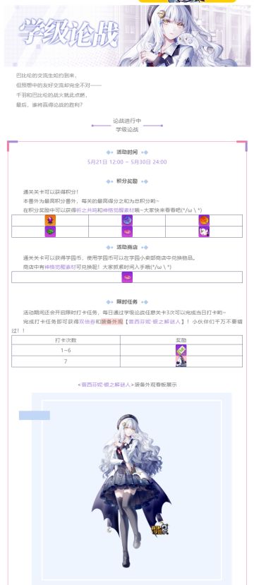 论战即将开始，究竟谁会是最后的赢家？