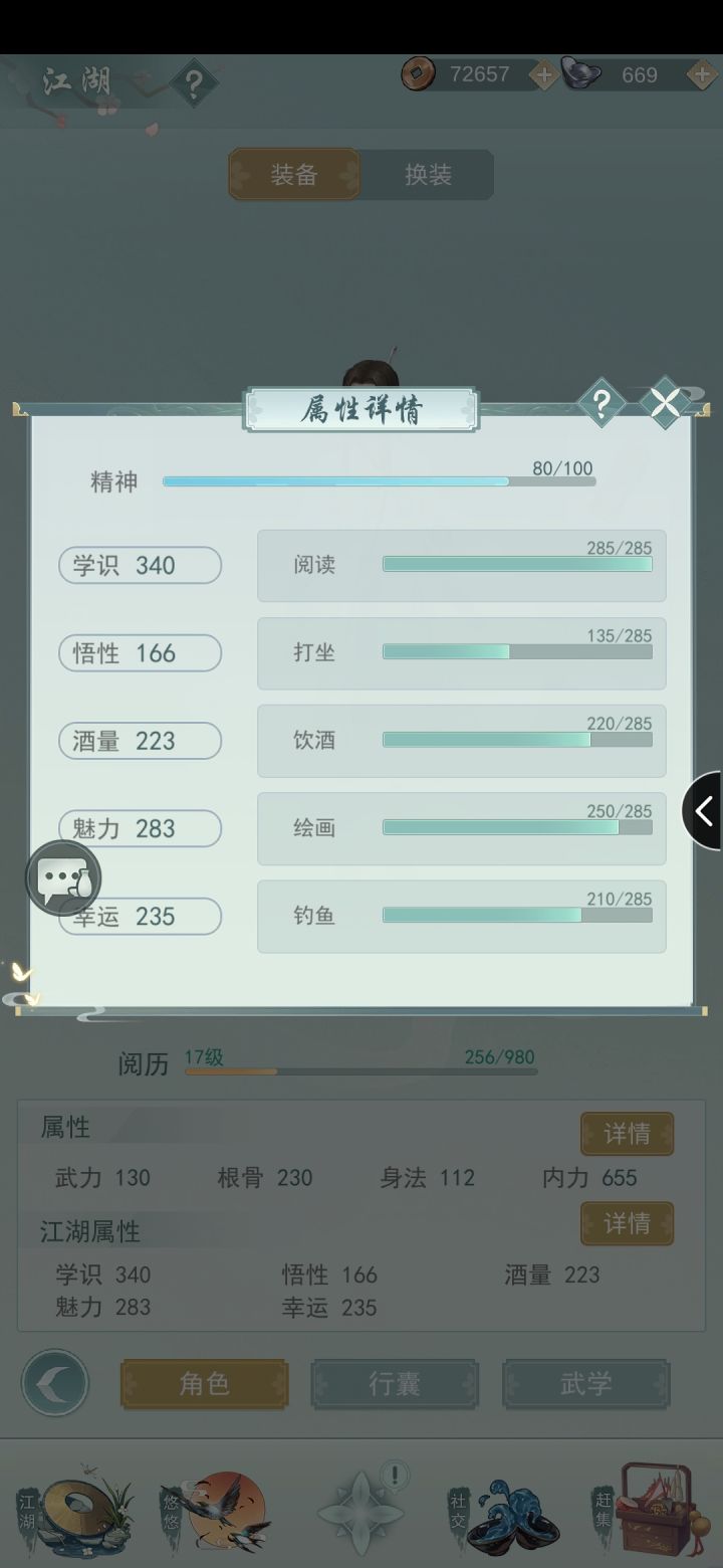 无题截图