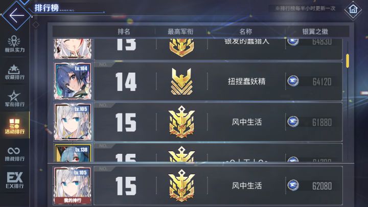 咸鱼这辈子的肝都用完了截图