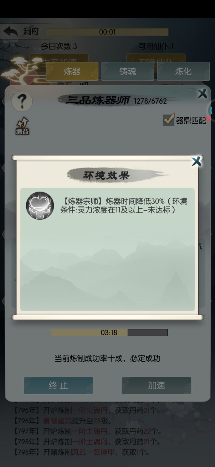 求助贴截图