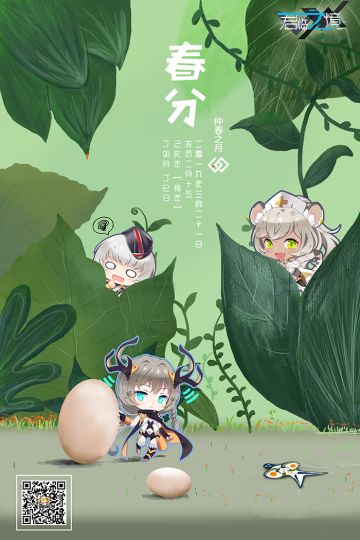 春风悄悄吻上了我的脸