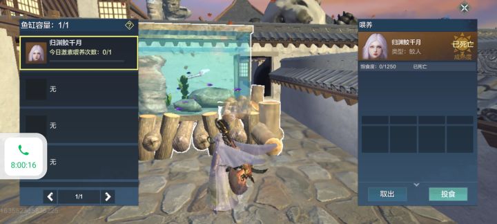 不愧是我截图