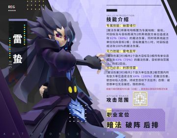 ◆现已开服◆雷蛰专属链接开启提示