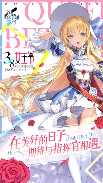 【已开奖】预约《苍蓝誓约》晒截图，赢取限量周边