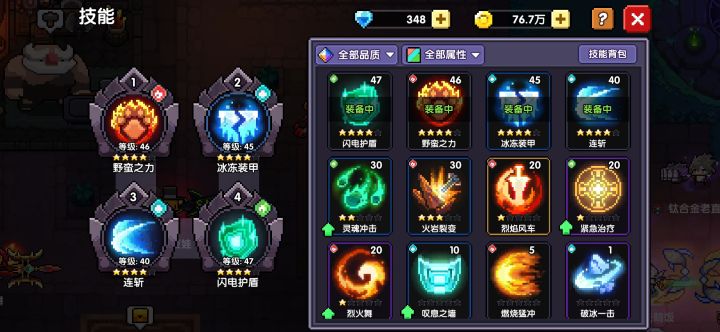 回坑的开服玩家现在该怎么玩各位大佬们求助一下截图