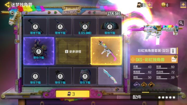 xslxsl使命召唤在试图拉来女玩家截图