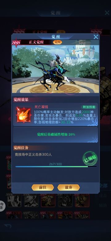 2转 亡灵队攻略以及无尽、关卡作业传送门合集 更新中