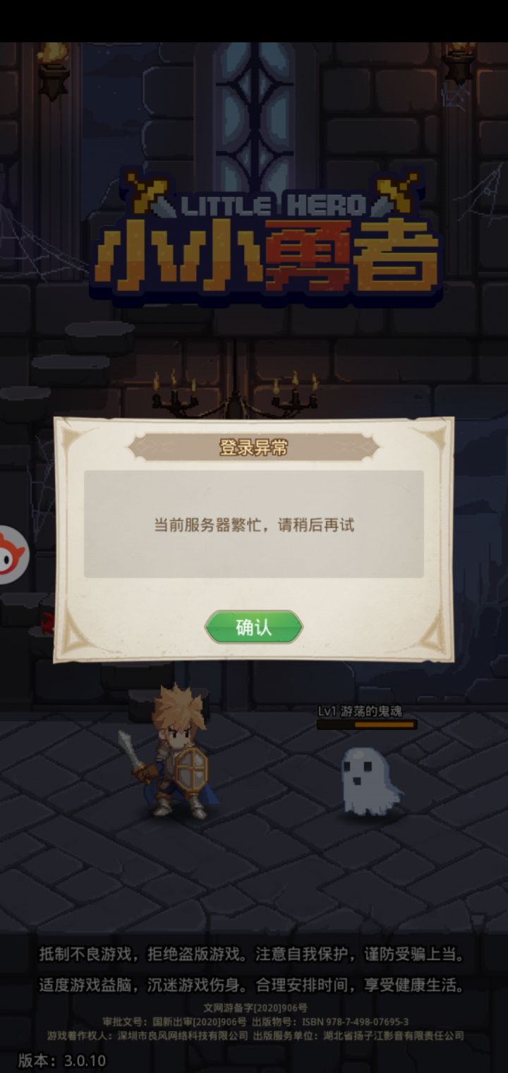 怎么又进不去了截图