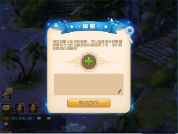 星语星愿，《梦幻西游》手游许愿掉落芒果TV会员