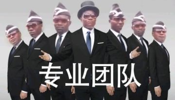 【攻略】细看版本更新后决斗场忍者的改动