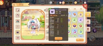 永恒岛之彩虹世界--50级玄武山水纹套装获取攻略