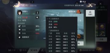 平民沧海pvp思路