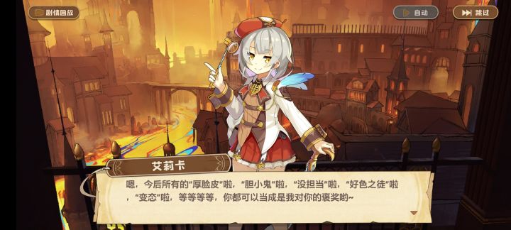 请问怎么看自己开局选的是男团女团截图