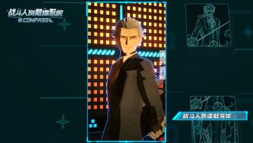 【新手英雄教程】《#COMPASS战斗人员数据系统 第二十四期 托马斯》