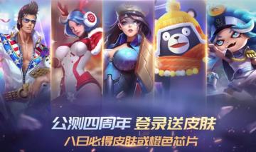 《时空召唤》7月15日更新预告