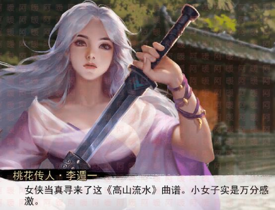 今天你情缘了吗—李遁一截图