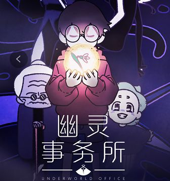 催泪神作，好想打这个游戏制作者