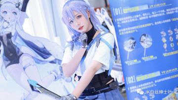 cos：深空之眼丝卡蒂@流一，一起到海上巡航吧