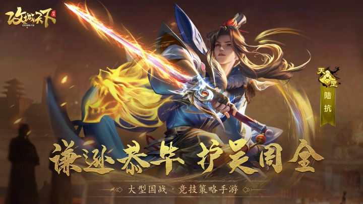 烈焰雄歌!陆氏父子强势联手。--陆抗截图