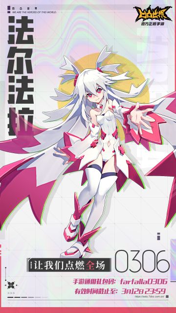 法尔法拉生日快乐！