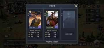 1~6级资源地攻略阵容推荐