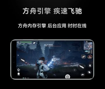 遥遥领先！《星球：重启》已实现完美适配HUAWEI Mate 60系列！