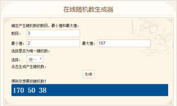 （活动公示）过年美食分享活动结束公示