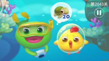 关卡攻略-2043关