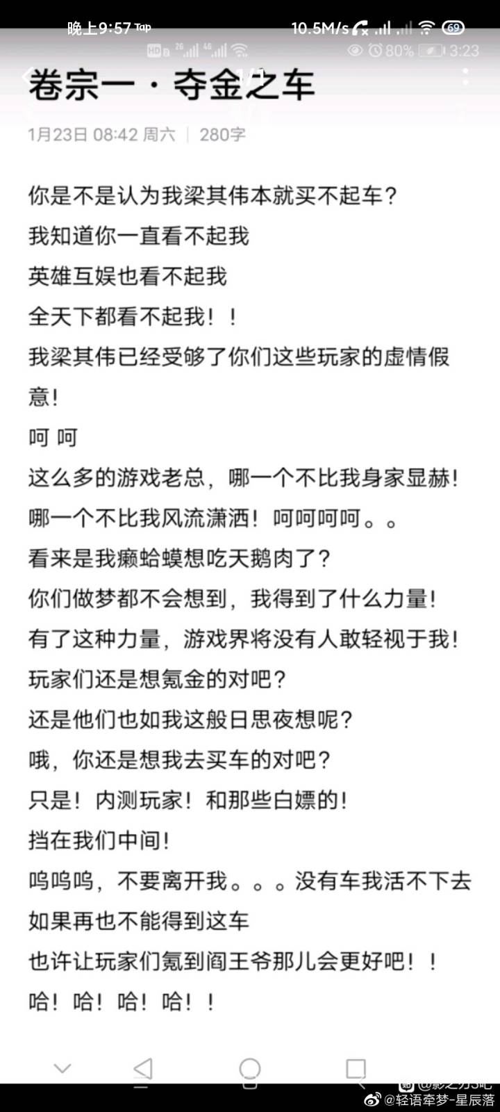 好家伙,氪之刃!截图