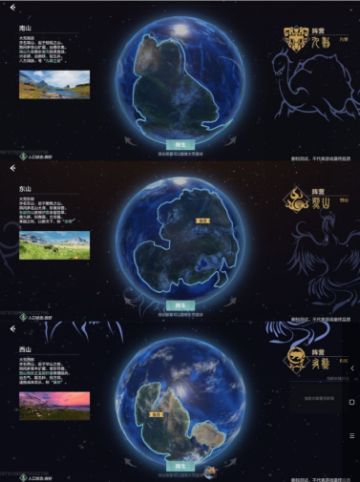 【山海攻略】新手攻略——萌新入门攻略
