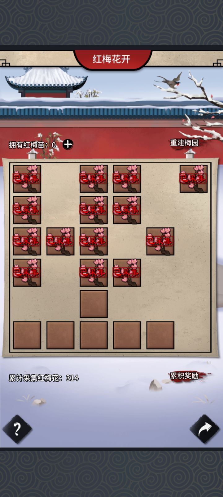 打卡13天截图