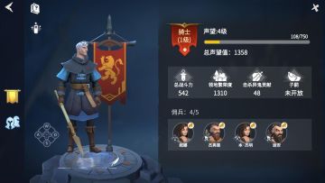 氏族系统、声望值以及提升方式